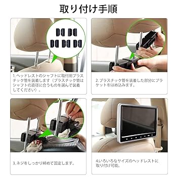 EONONヘッドレストモニター　モニター2台 Eonon ヘッドレストモニター 2台セット 10.1インチ DVD
